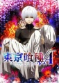 غول طوكيو الحلقة 10 Tokyo Ghoul S2 مترجمة عربي وبجودة عالية HD و SD